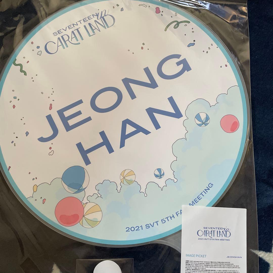 SEVENTEEN JEONGHAN うちわ 3枚セット