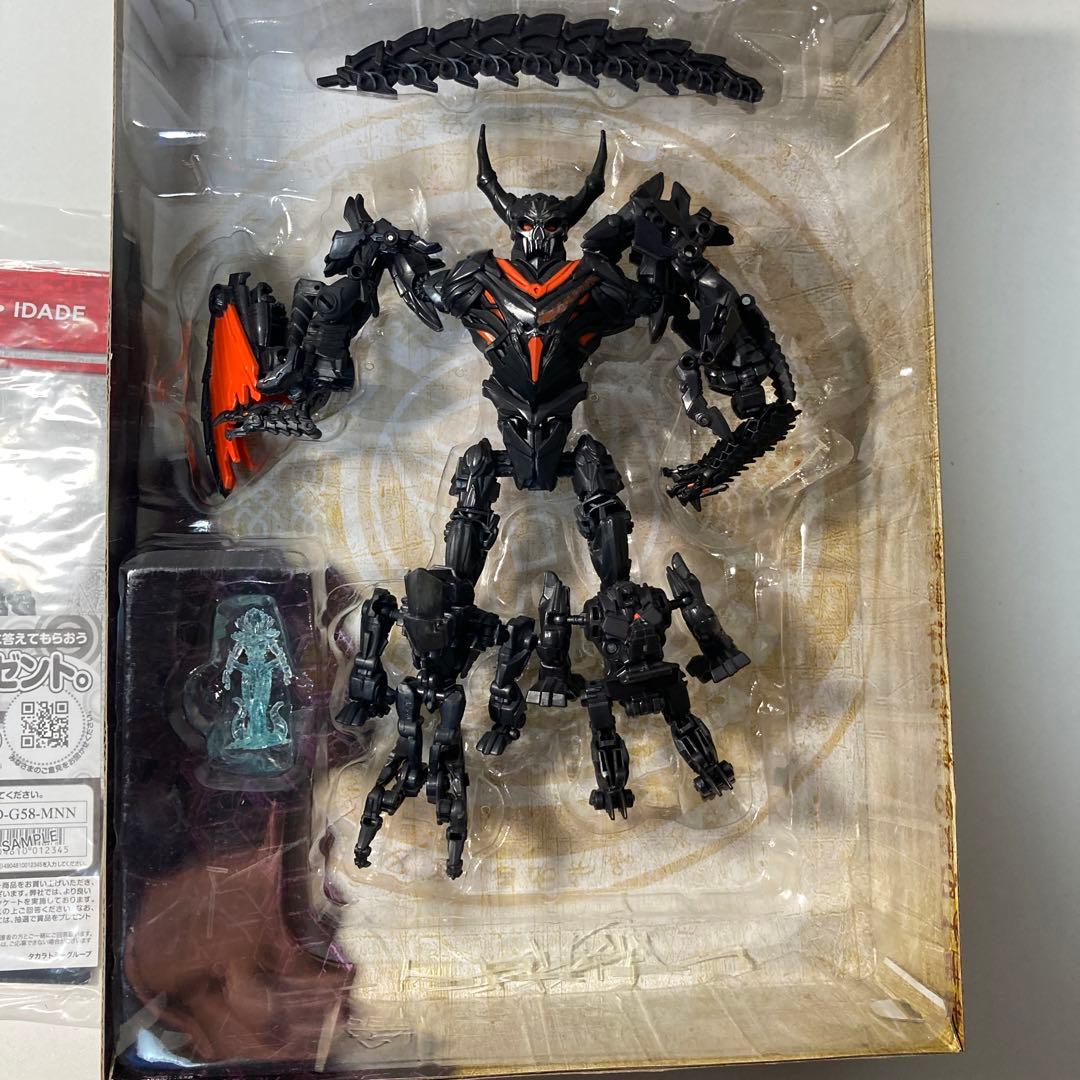 トランスフォーマー最後の騎士王　インファーノカス　トイザラスオリジナル
