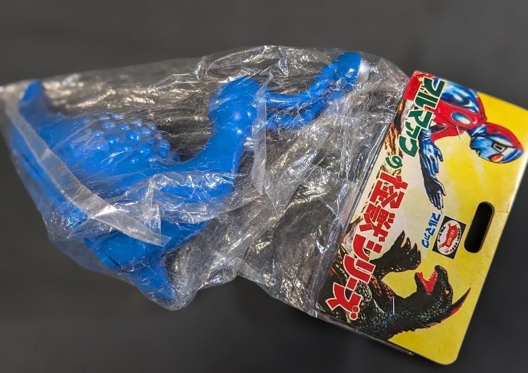 ナメゴン「ウルトラQ」登場怪獣（ブルマァク復刻）未開封ソフビフィギュア