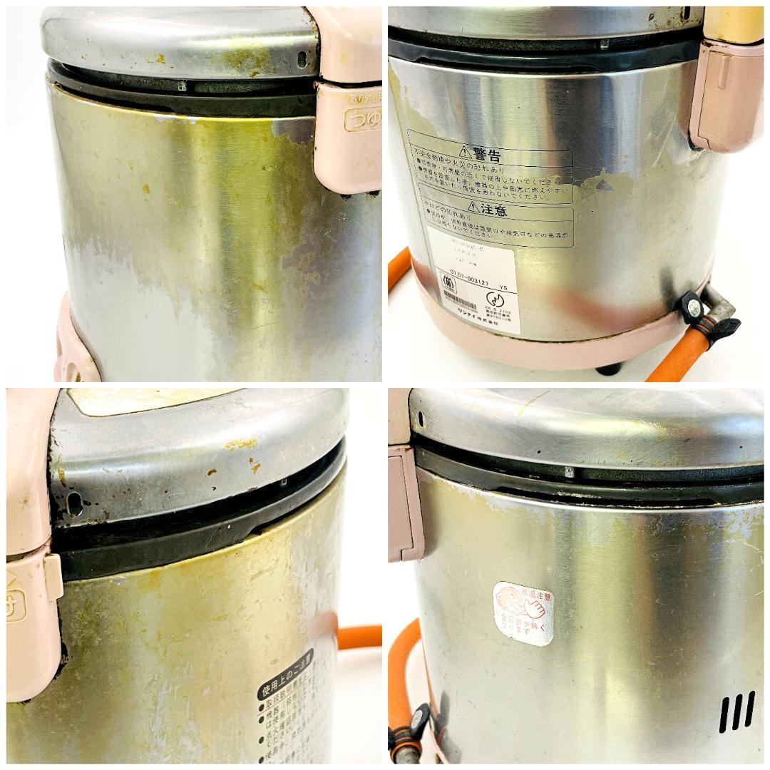 リンナイ RR-055GS-C LPガス用 ガス炊飯器 5.5合炊きR8SC55