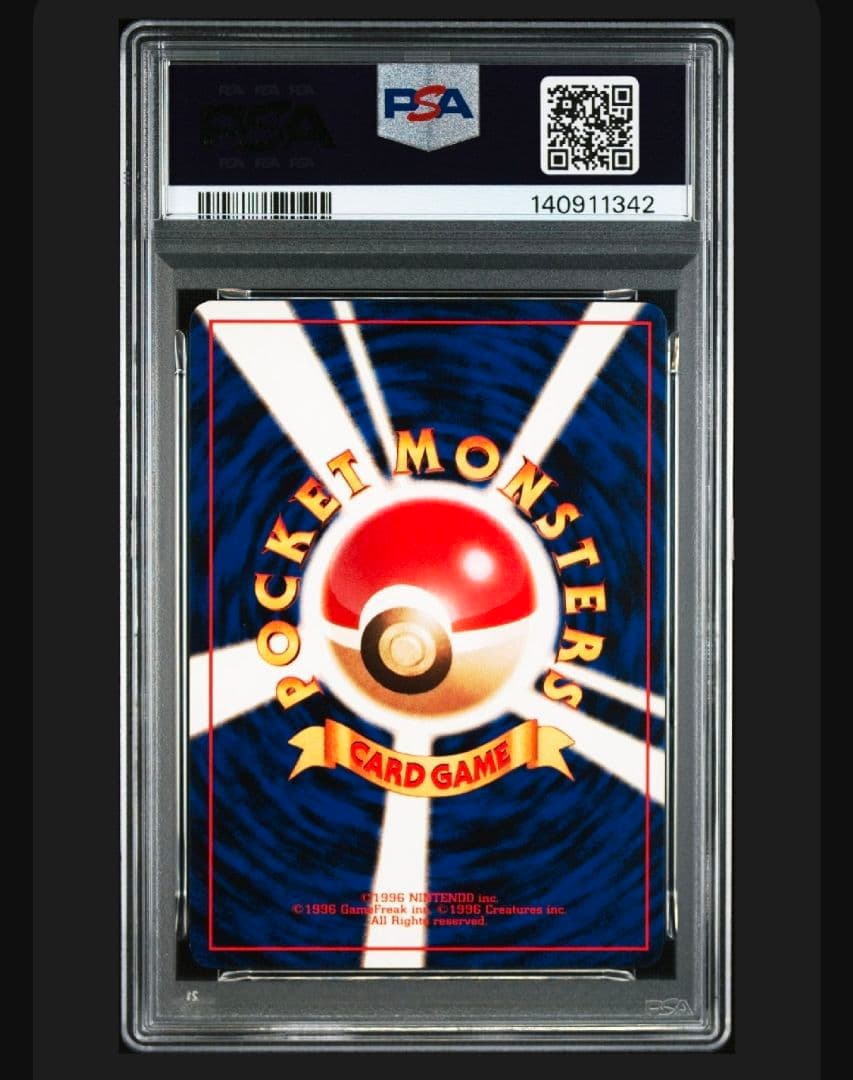 【PSA9】ポケモンカード旧裏 ピカチュウ 第2弾拡張パック ジャングル