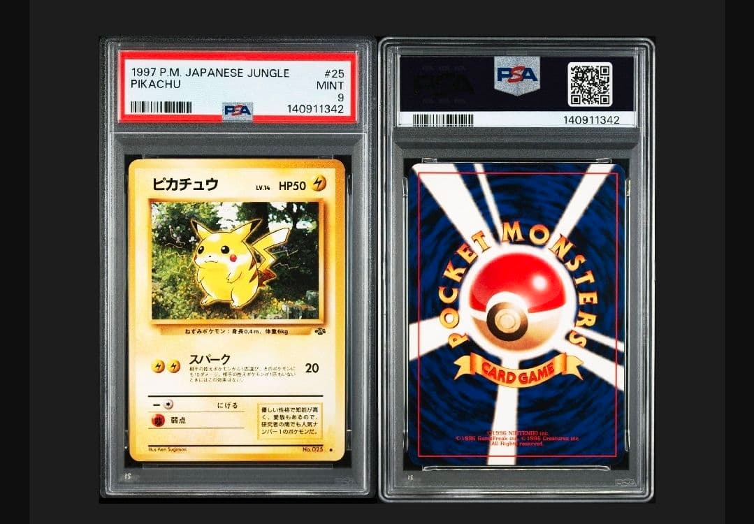 【PSA9】ポケモンカード旧裏 ピカチュウ 第2弾拡張パック ジャングル