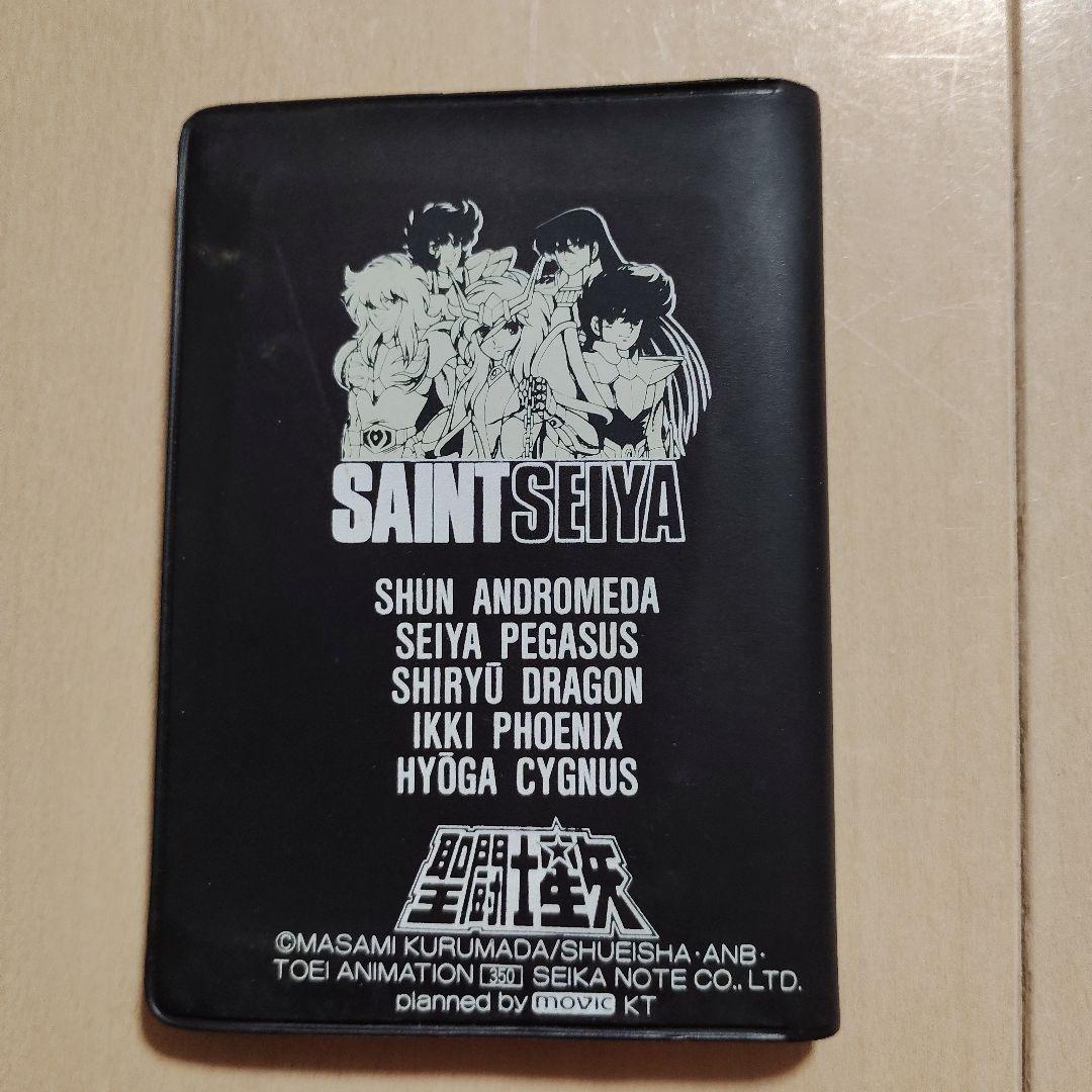 当時物　パスケース　聖闘士星矢　グッズ