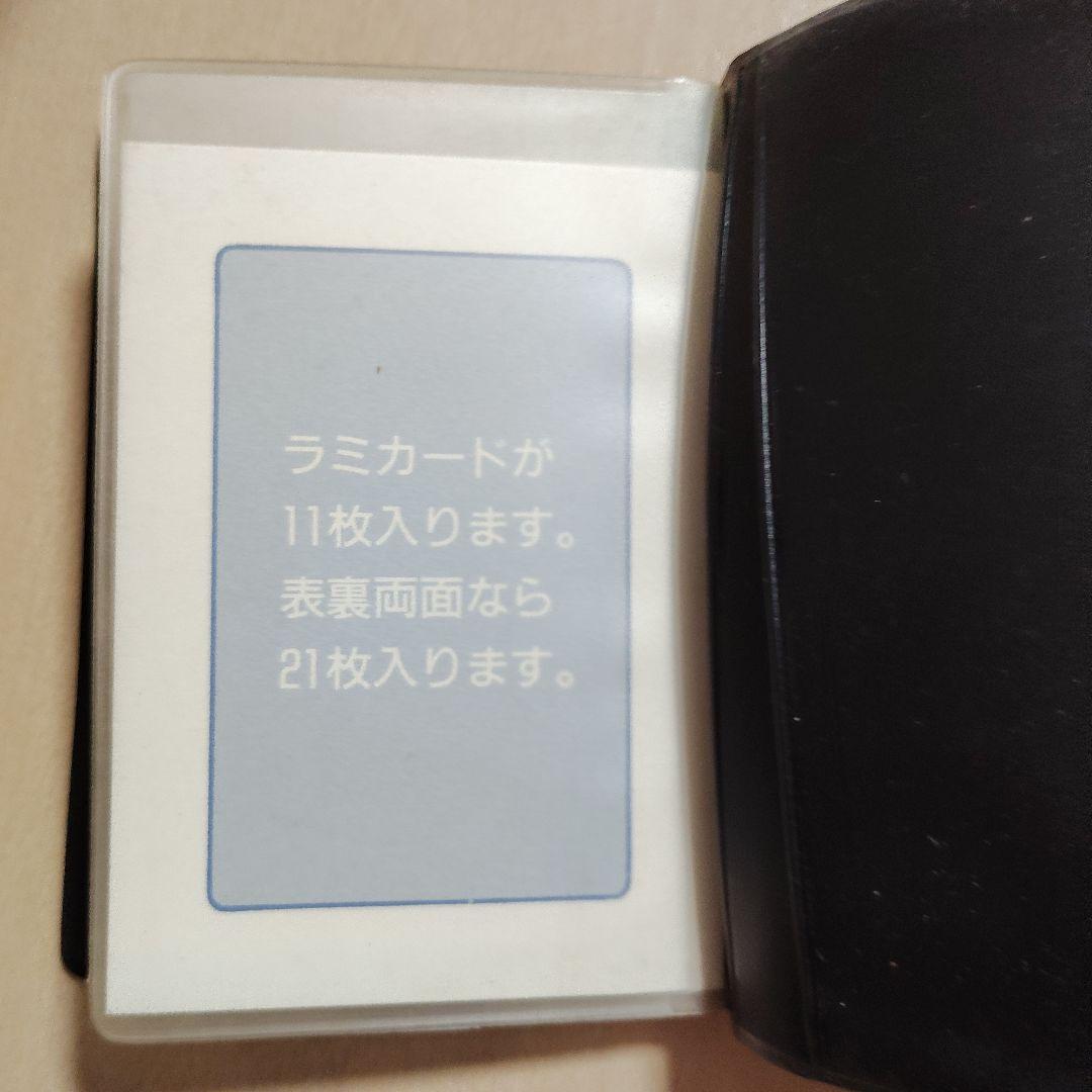 当時物　パスケース　聖闘士星矢　グッズ