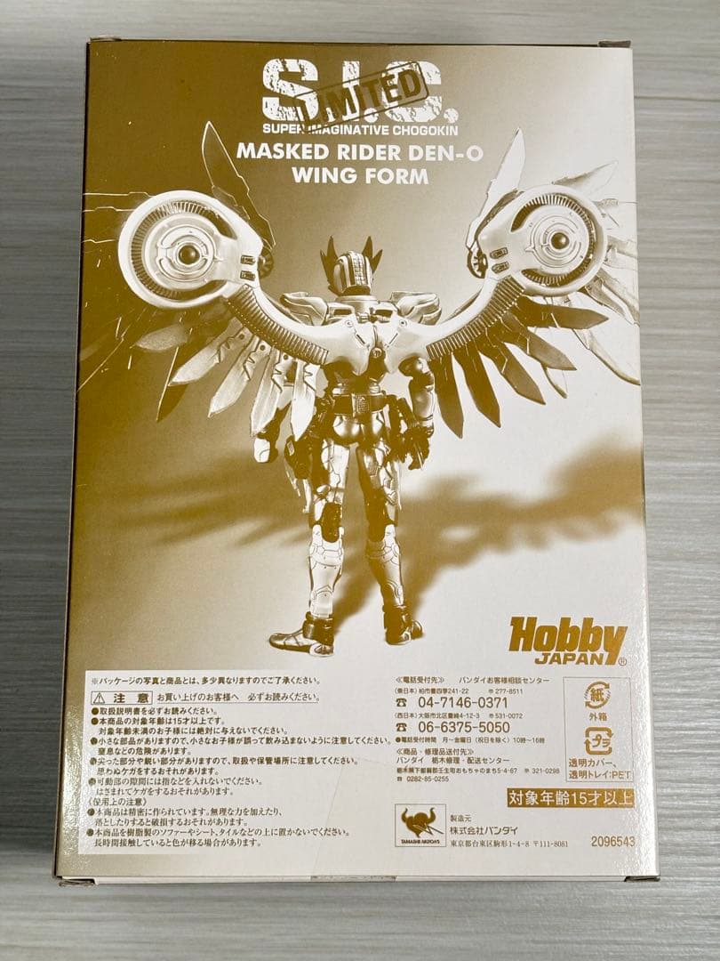 sic 仮面ライダー電王 スペシャル ウイングフォーム
