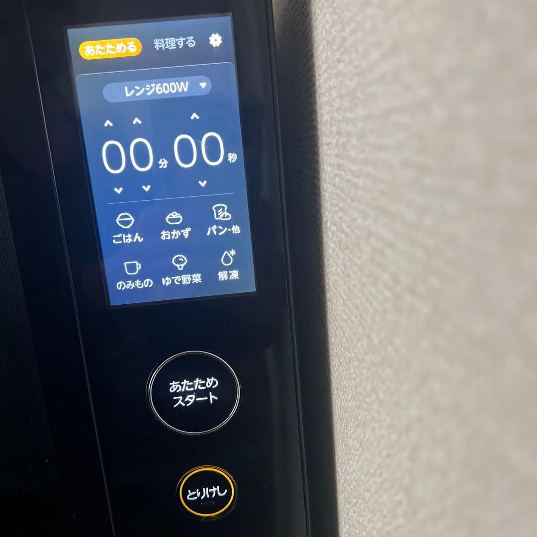 TOSHIBA ER-VD7000 オーブンレンジ 過熱水蒸気 石窯ドーム