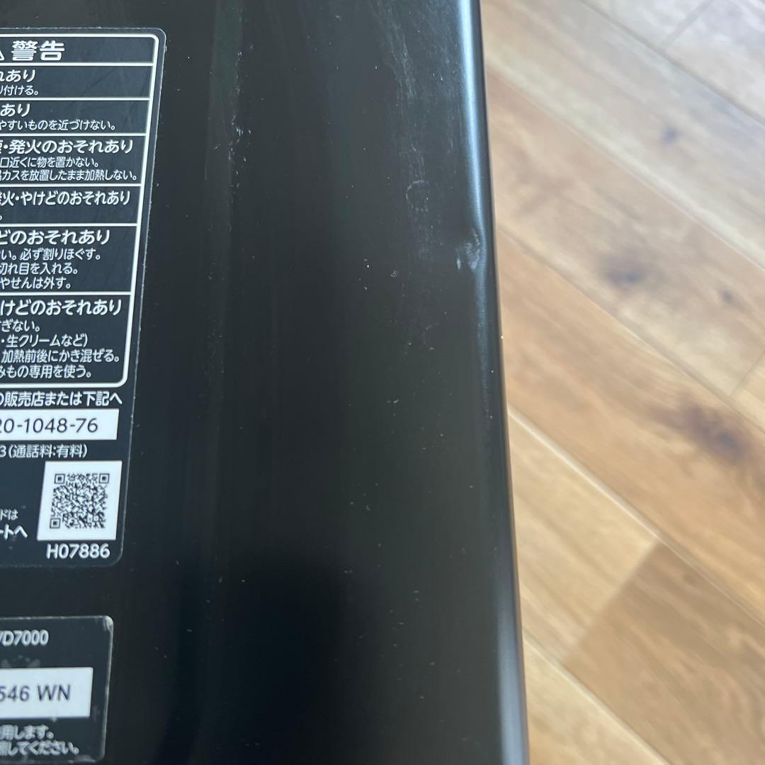 TOSHIBA ER-VD7000 オーブンレンジ 過熱水蒸気 石窯ドーム