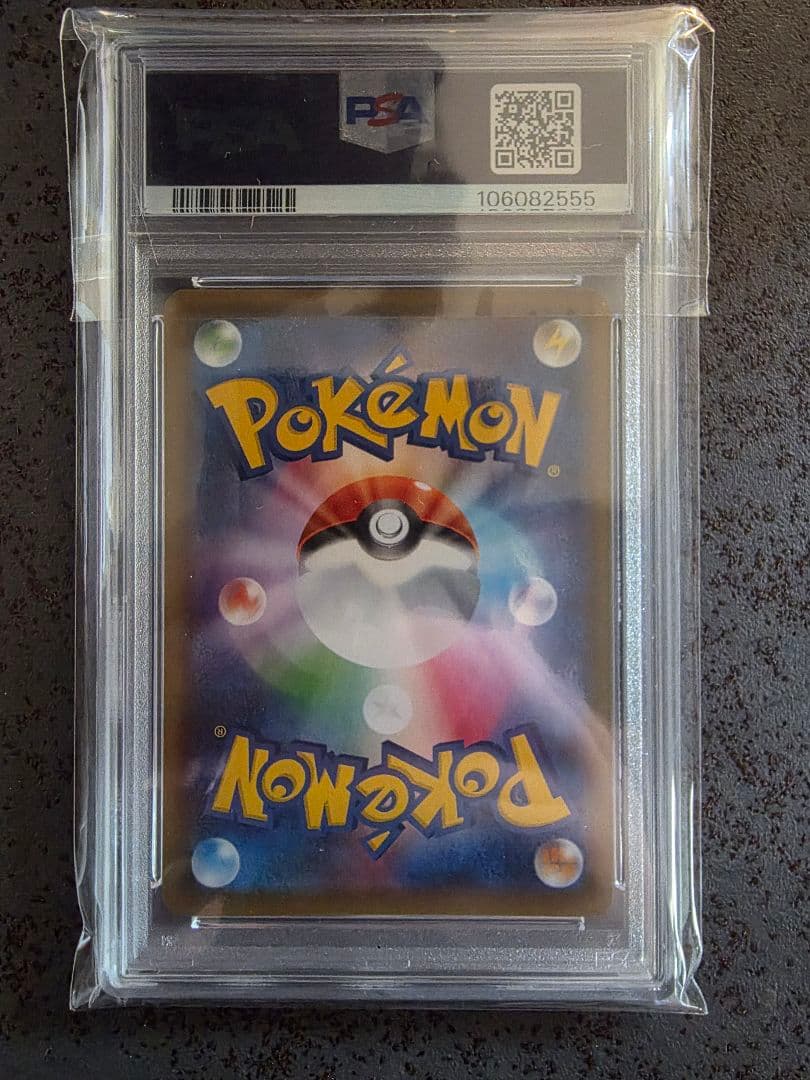 モミ SR S5R 連撃マスター 081/070