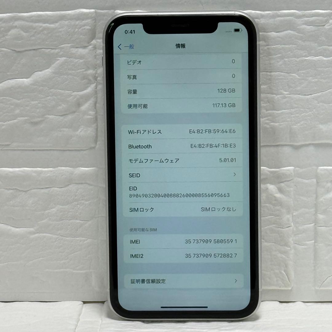 iPhoneXR 128GB SIMフリー ホワイト 本体 FaceID可