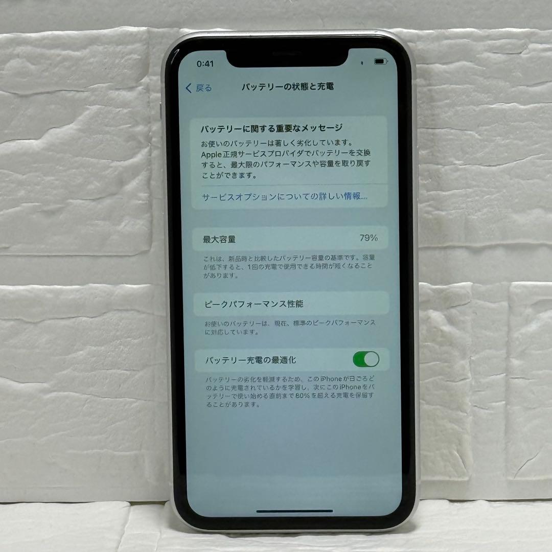 iPhoneXR 128GB SIMフリー ホワイト 本体 FaceID可