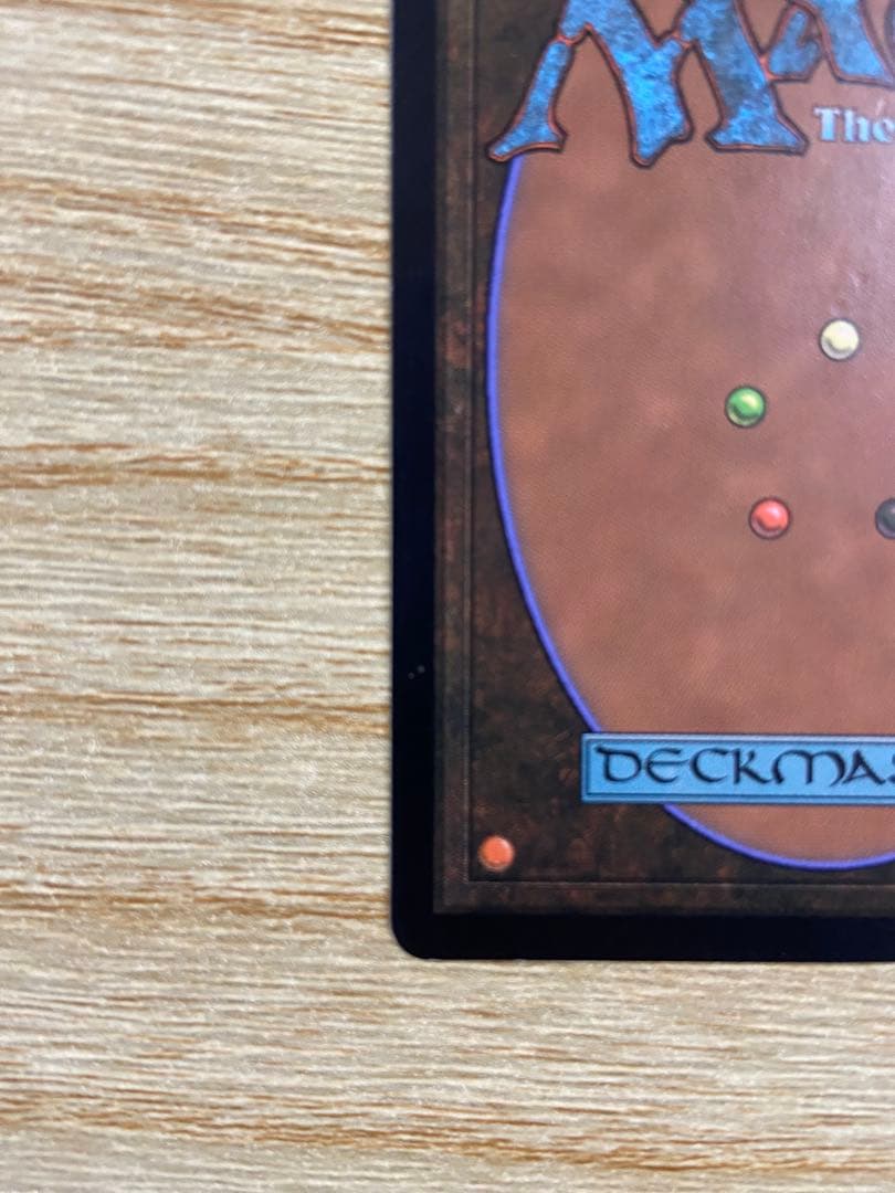 早いもの勝ち MTG オパールのモックス　日本語版