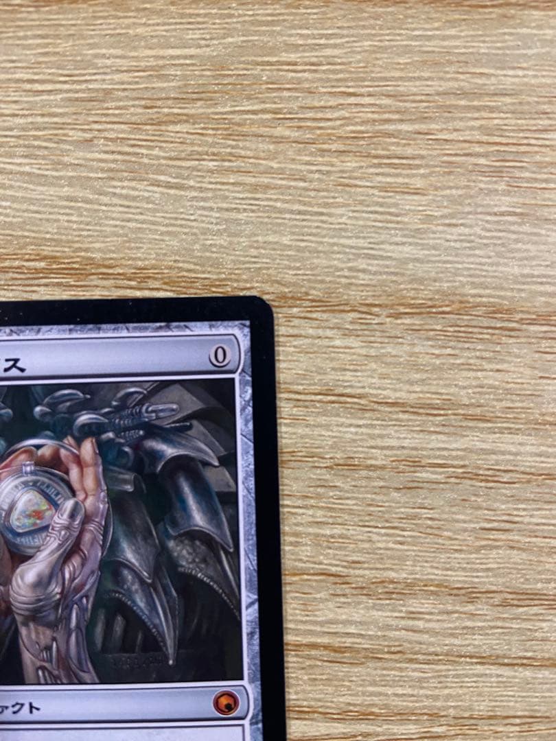 早いもの勝ち MTG オパールのモックス　日本語版