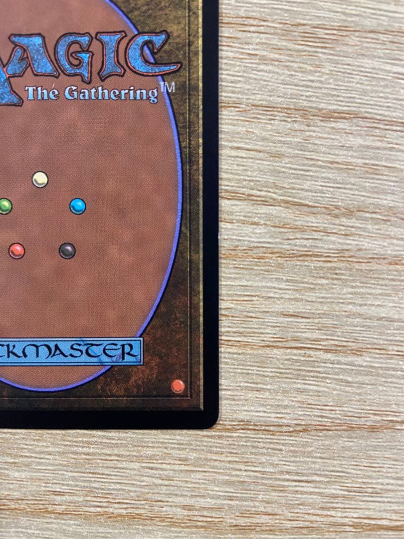 早いもの勝ち MTG オパールのモックス　日本語版