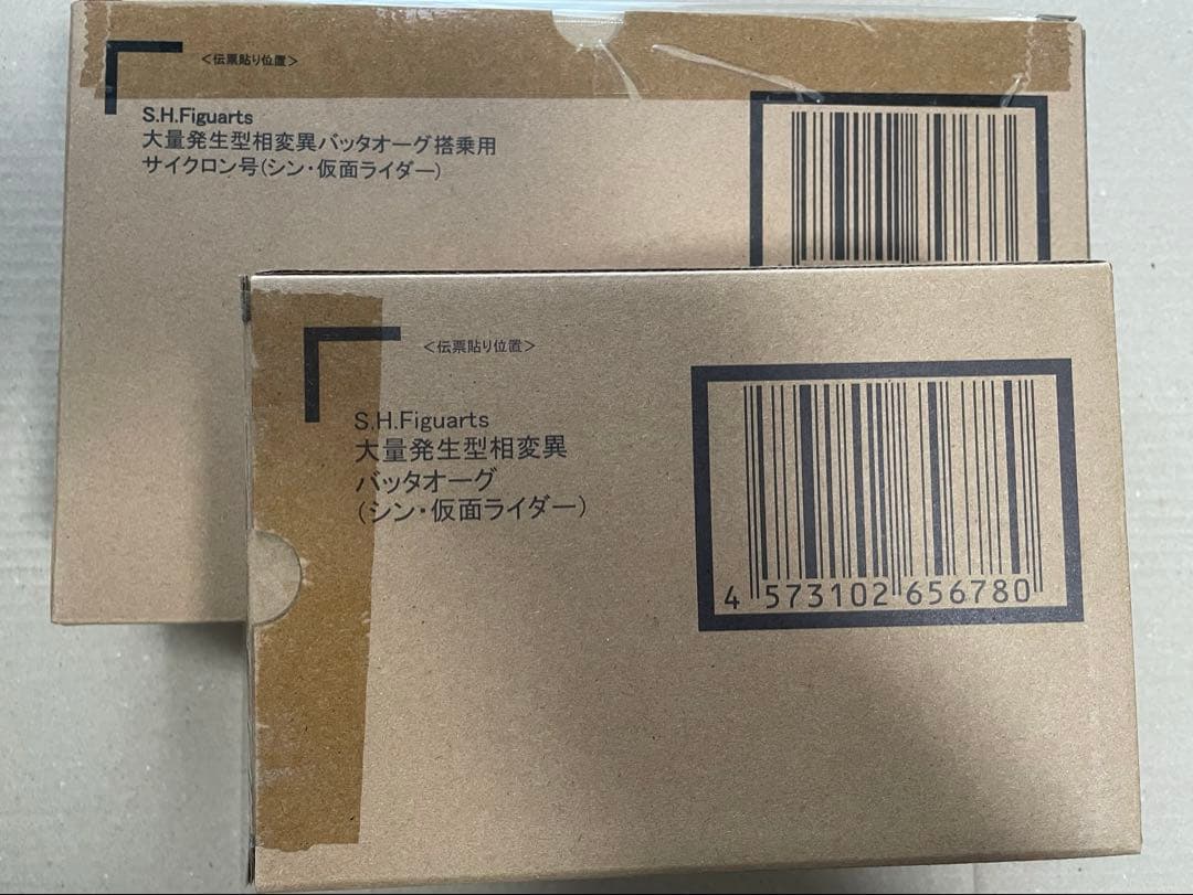 【未開封】 S.H.Figuarts 大量発生型相変異バッタオーグ＋サイクロン号