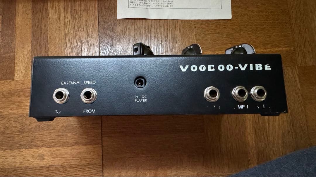 VOODOO-VIBE ROGER MAYER ロジャーメイヤー ヴァイブ