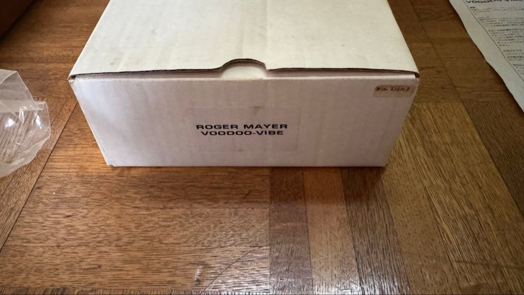 VOODOO-VIBE ROGER MAYER ロジャーメイヤー ヴァイブ