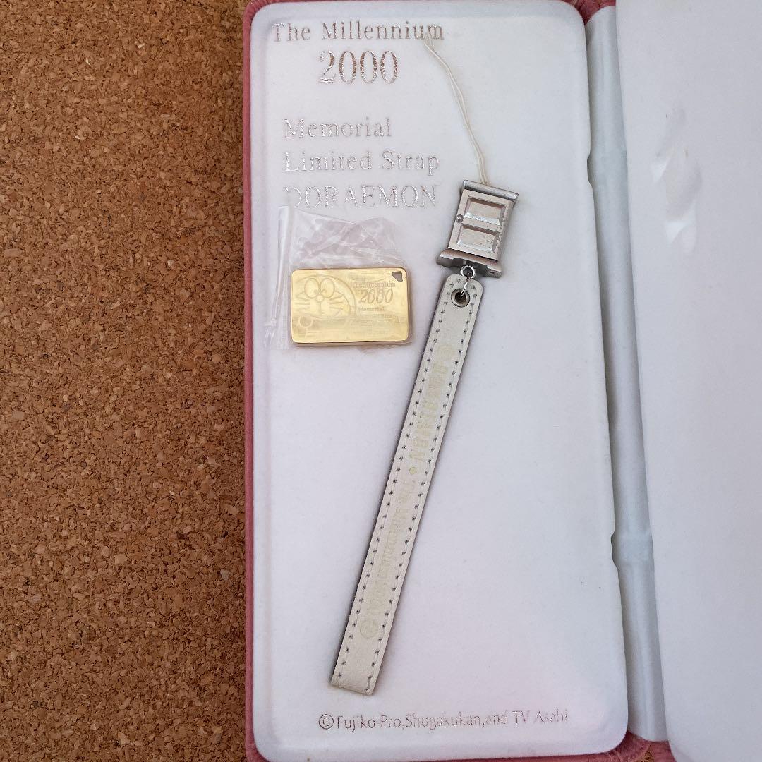 ドラえもんミレニアムストラップ