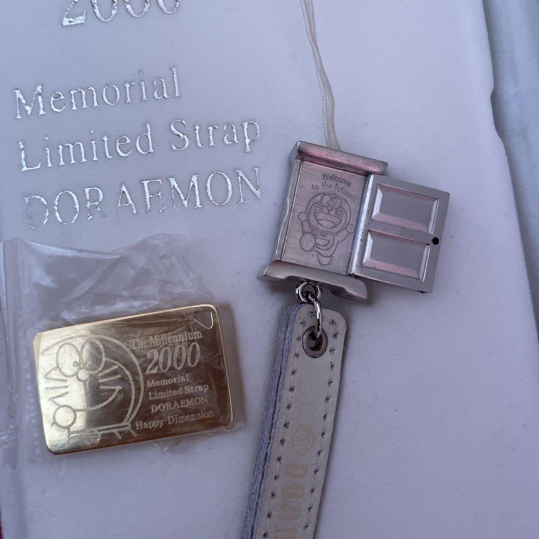 ドラえもんミレニアムストラップ