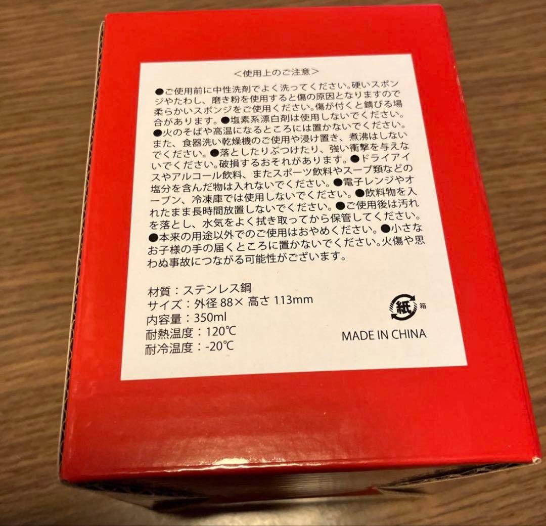 n*o様 吉川晃司KANREKI ROCK ステンレスタンブラー 新品未使用品