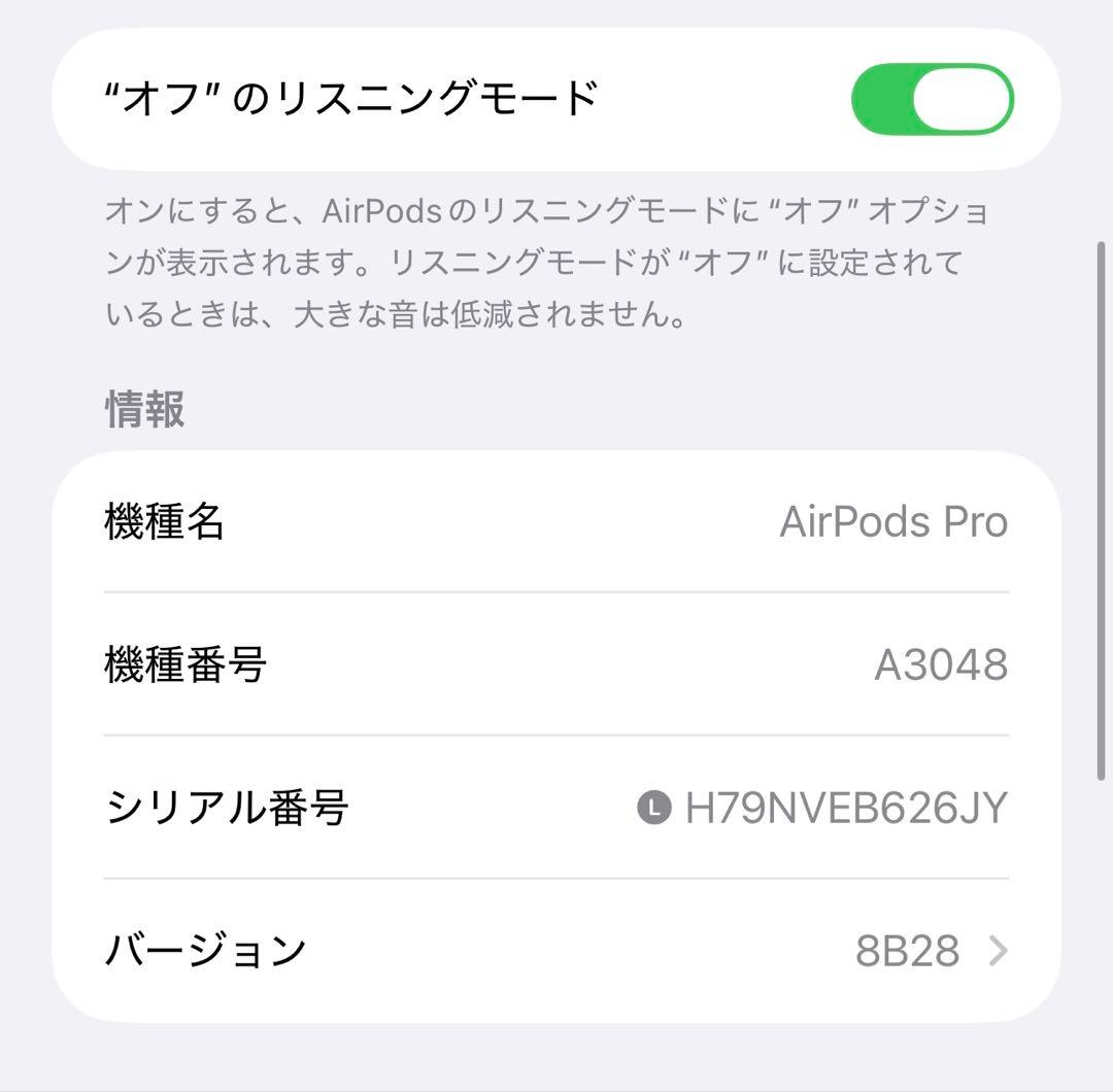 Apple AirPods Pro 第2世代 2 左耳　正規品 USB-C L
