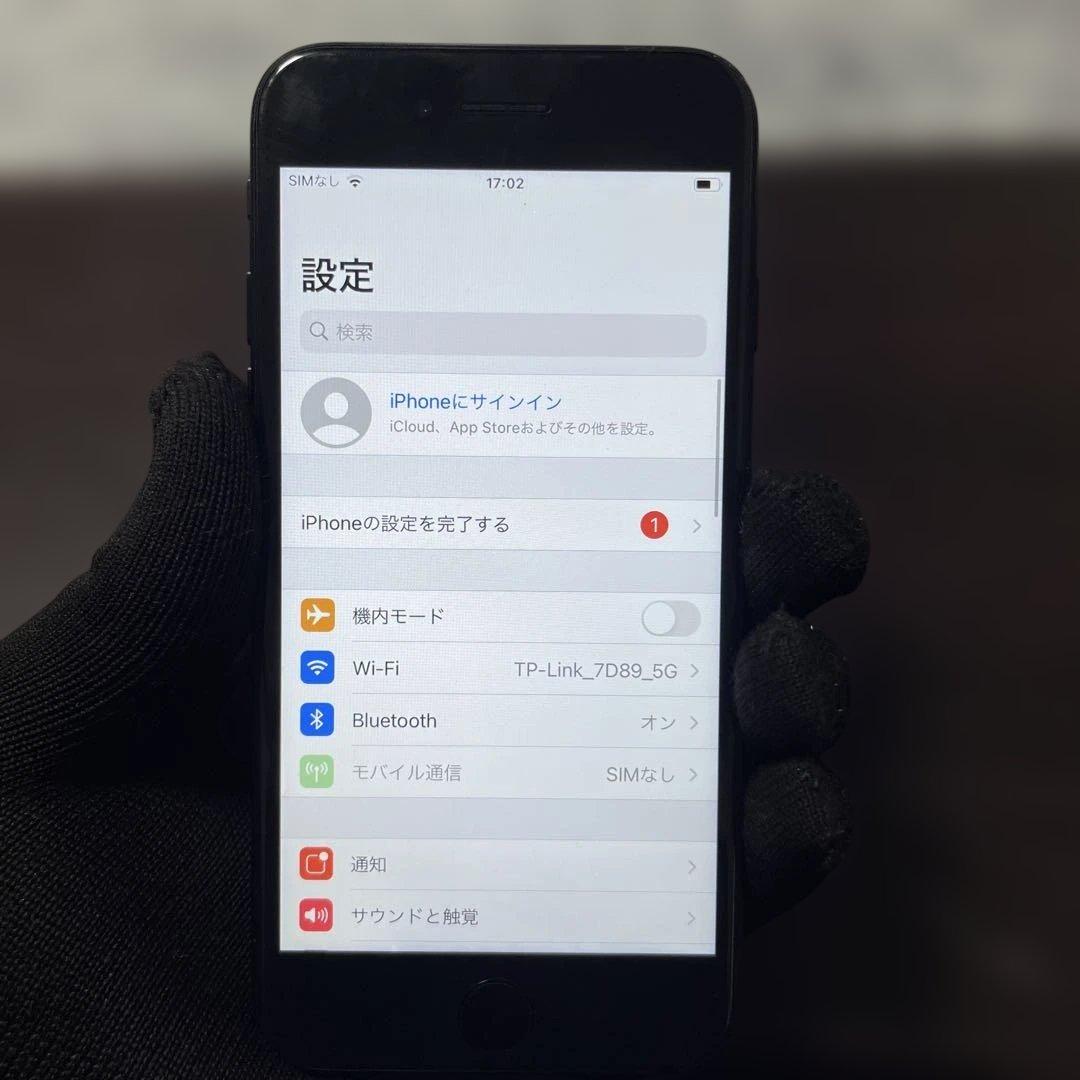 H7052 iPhone7 128GB SIMフリー