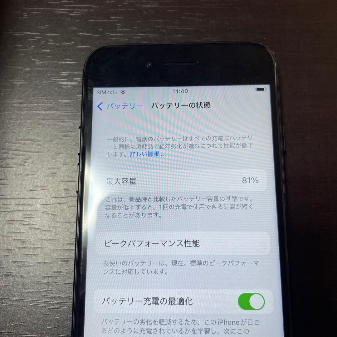 H7052 iPhone7 128GB SIMフリー