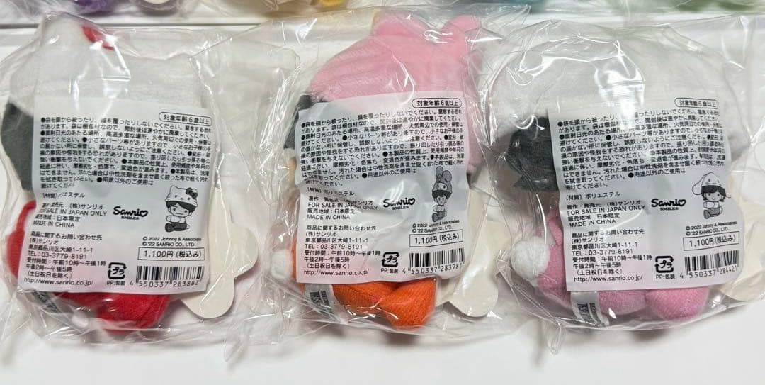 なにわ男子 サンリオコラボ クリップマスコット 7点セット