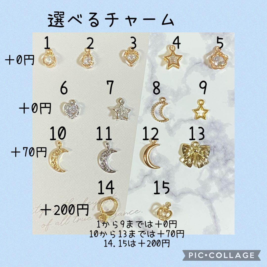 菜々美 虹空イニシャルキーホルダー 丸文字形ミニ