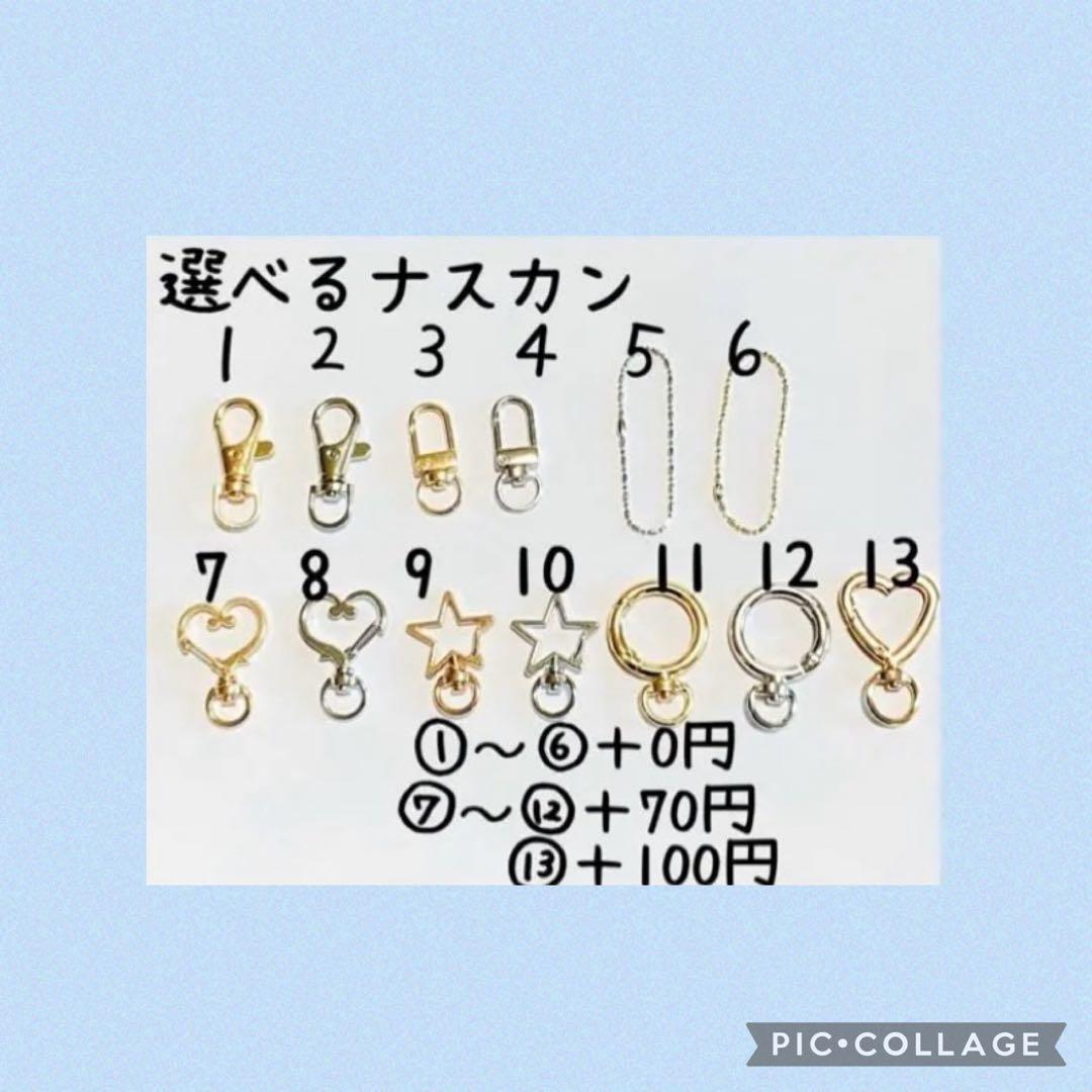 菜々美 虹空イニシャルキーホルダー 丸文字形ミニ