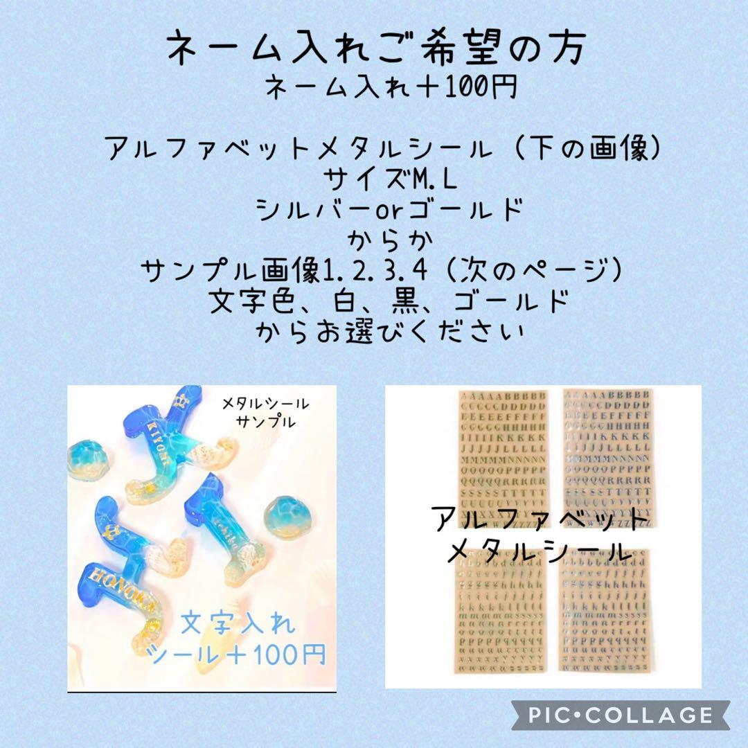 菜々美 虹空イニシャルキーホルダー 丸文字形ミニ