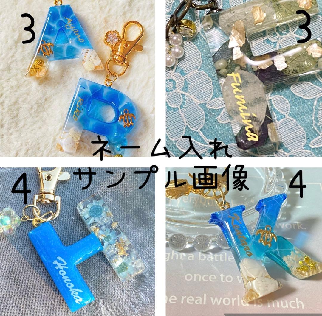 菜々美 虹空イニシャルキーホルダー 丸文字形ミニ