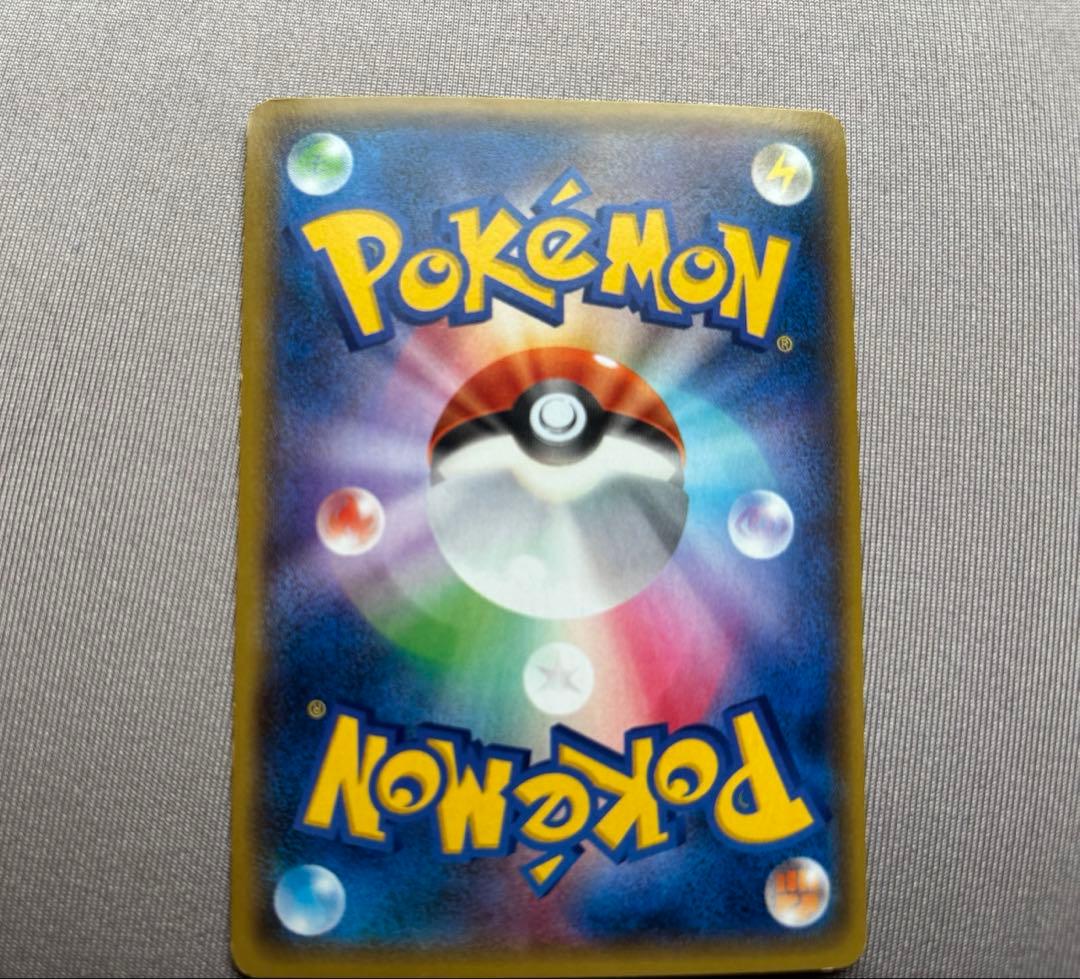 マグマ団のグラードンEX RR CP1 マグマ団VSアクア団