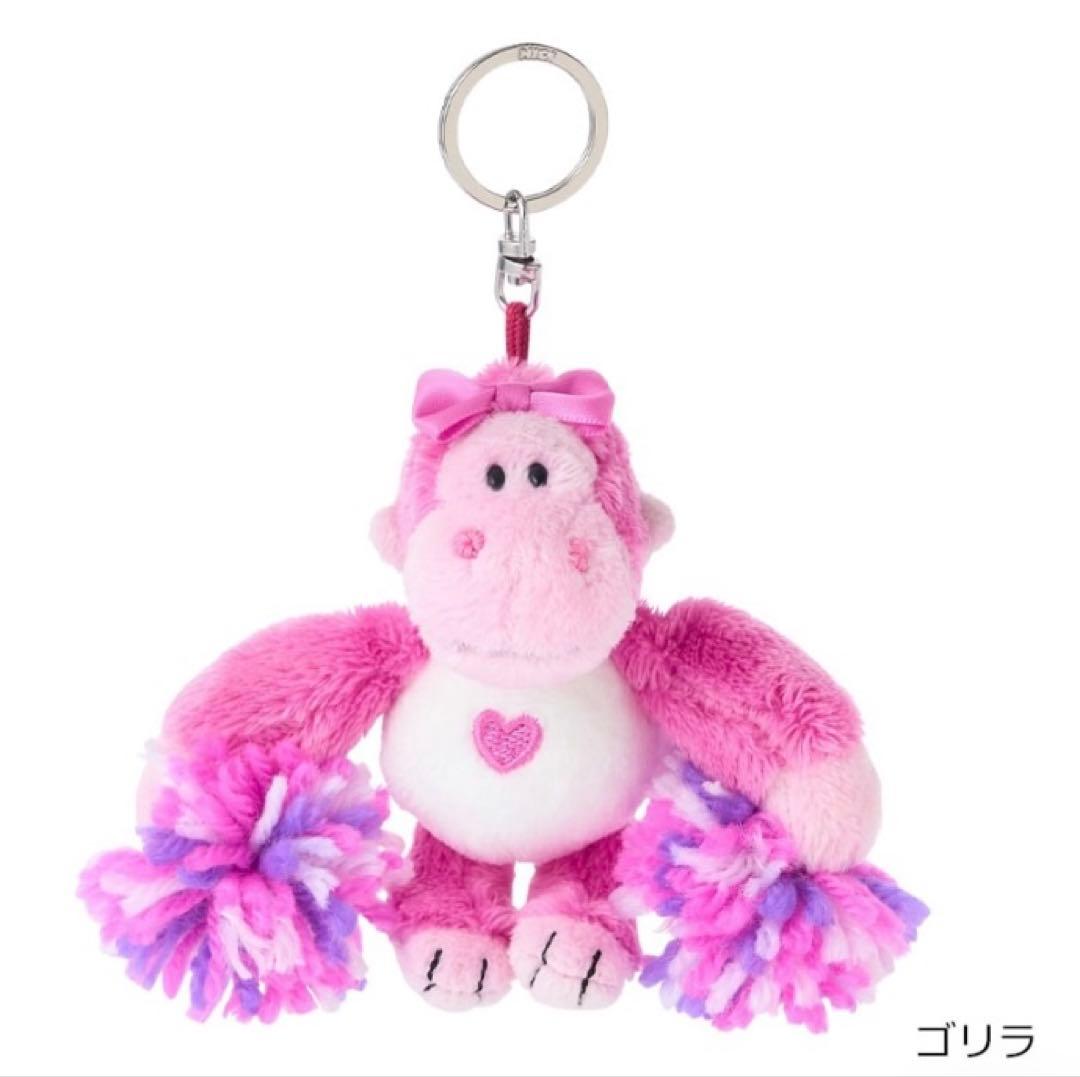 NICI ニキ ゴリラ ピンク チア　ペンケース キーリング 筆箱 ピンク