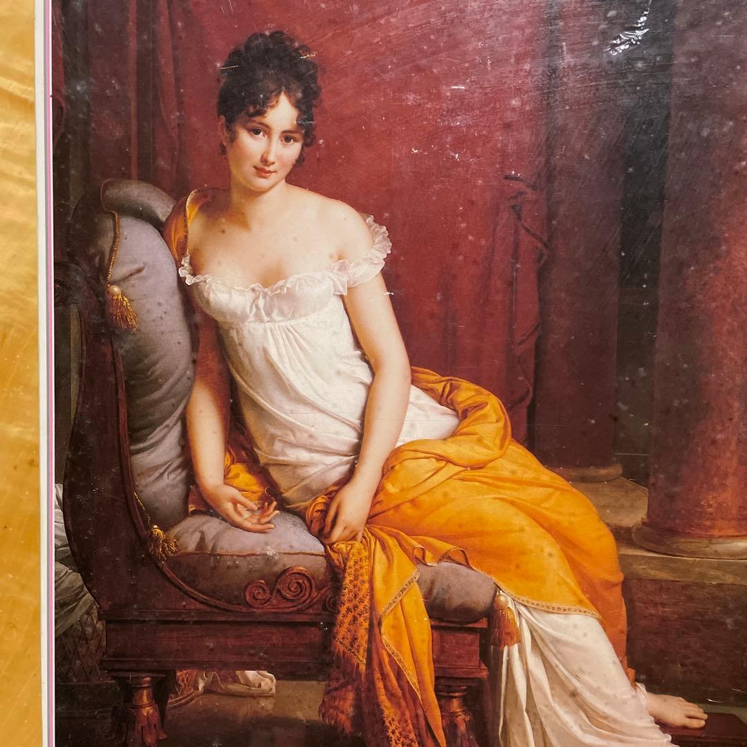 サンバード　ジグソーパズル　レカミエ夫人　ジェラール　未開封　750P