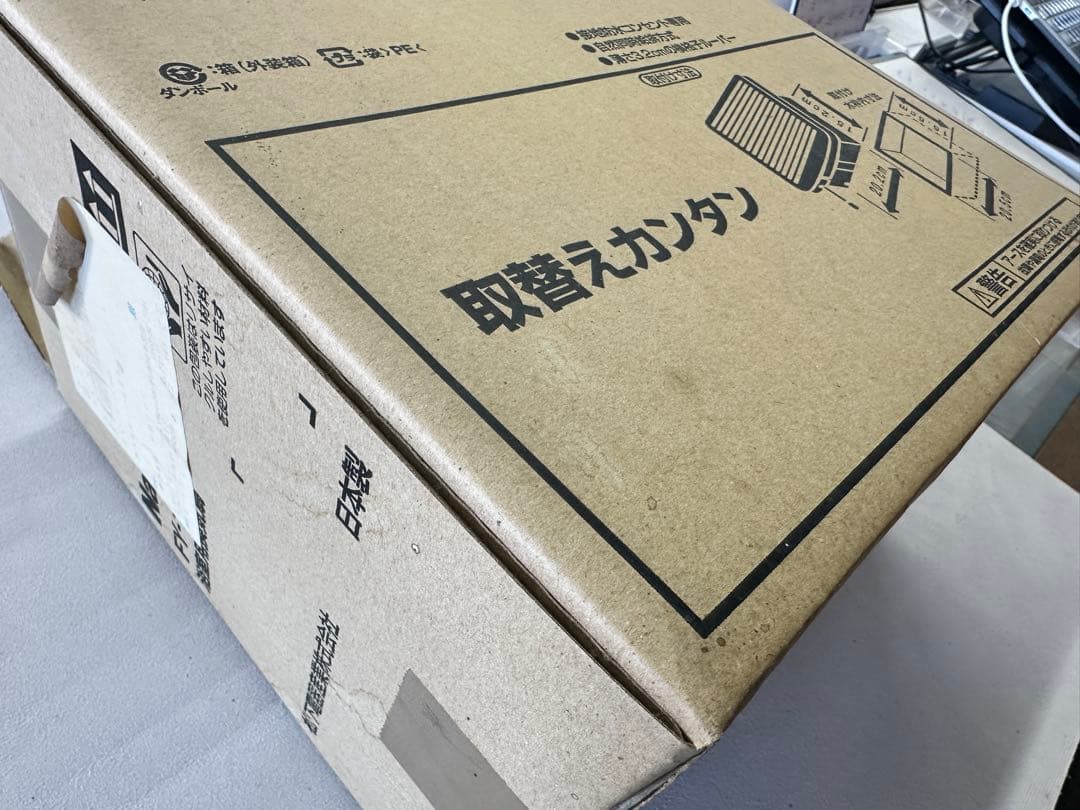 未使用 ナショナル National FY-13UHC 浴室用換気