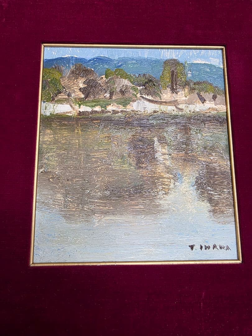 井原知義　色紙　後楽園外苑