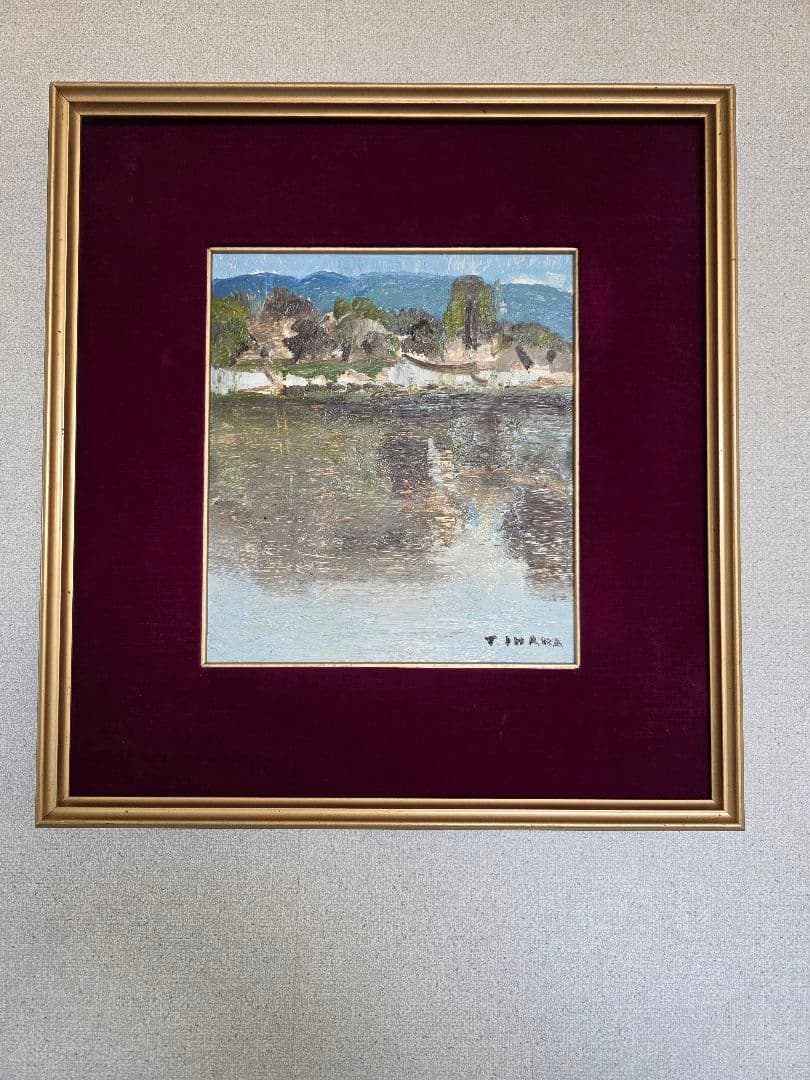 井原知義　色紙　後楽園外苑