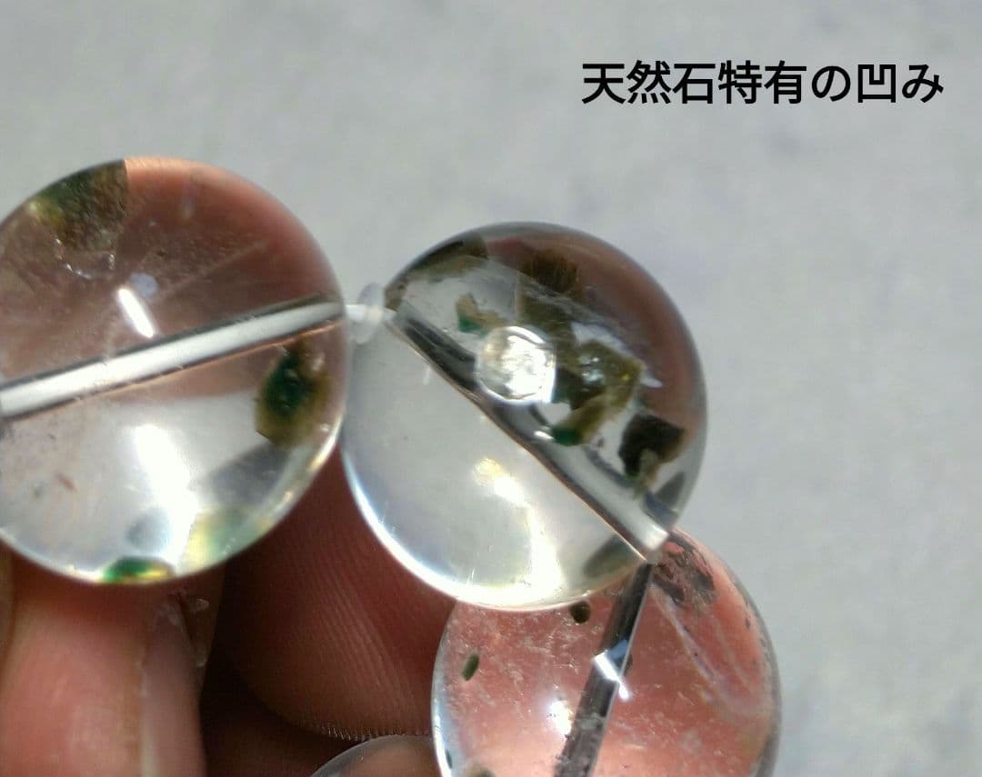 【超大玉,超希少】グリーンマイカインクォーツ　２０㎜　ブレスレット　水晶　天然