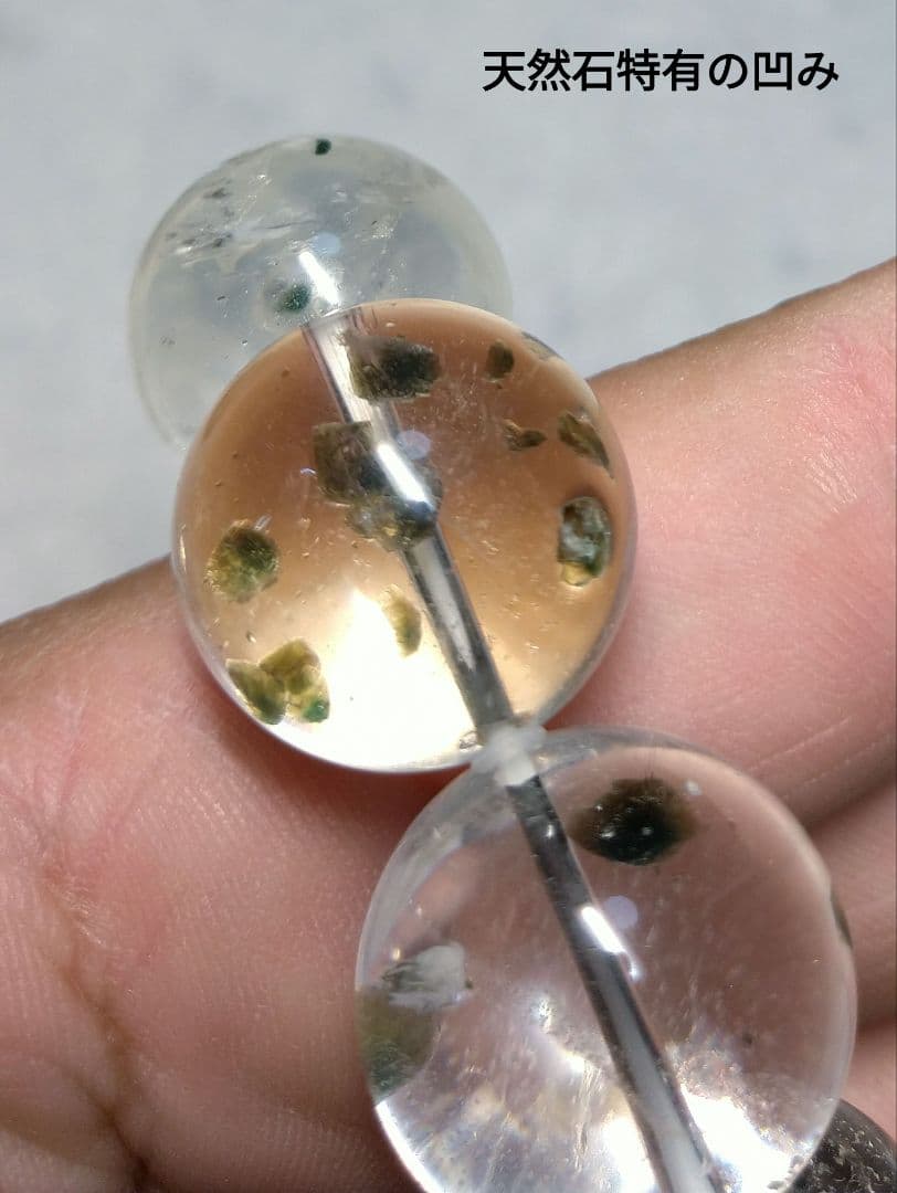 【超大玉,超希少】グリーンマイカインクォーツ　２０㎜　ブレスレット　水晶　天然