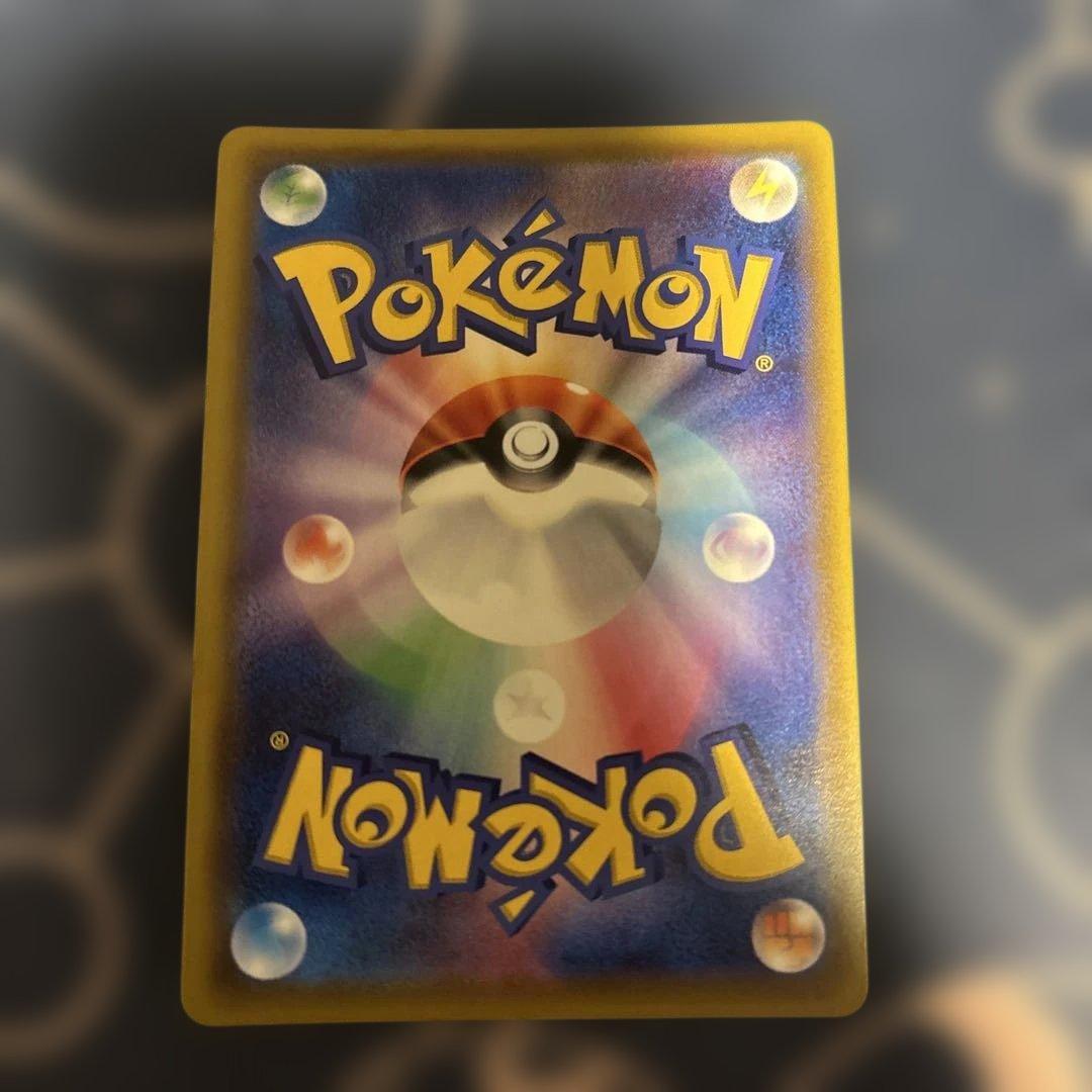 リーリエの全力　sr