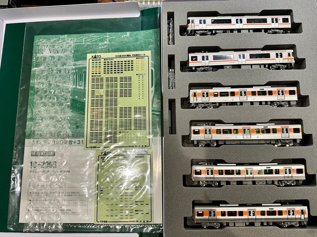 KATO 10-2066 315系3000番台+313系300番台 6両セット