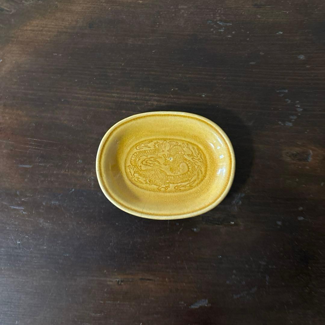 珉平焼　黄釉　淡路焼　龍紋　5点　豆皿　明治　茶道具　懐石　小鉢　酒器　検:李朝