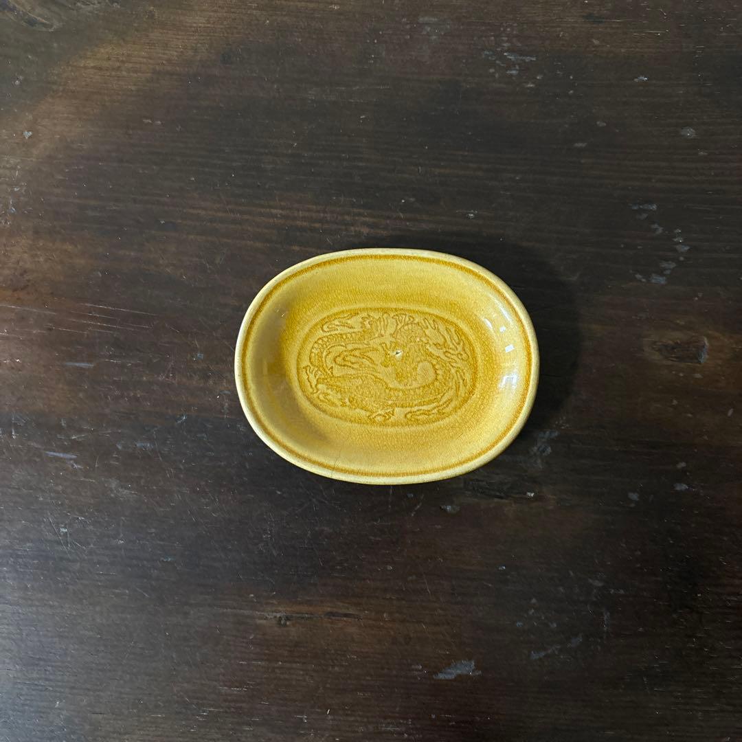 珉平焼　黄釉　淡路焼　龍紋　5点　豆皿　明治　茶道具　懐石　小鉢　酒器　検:李朝