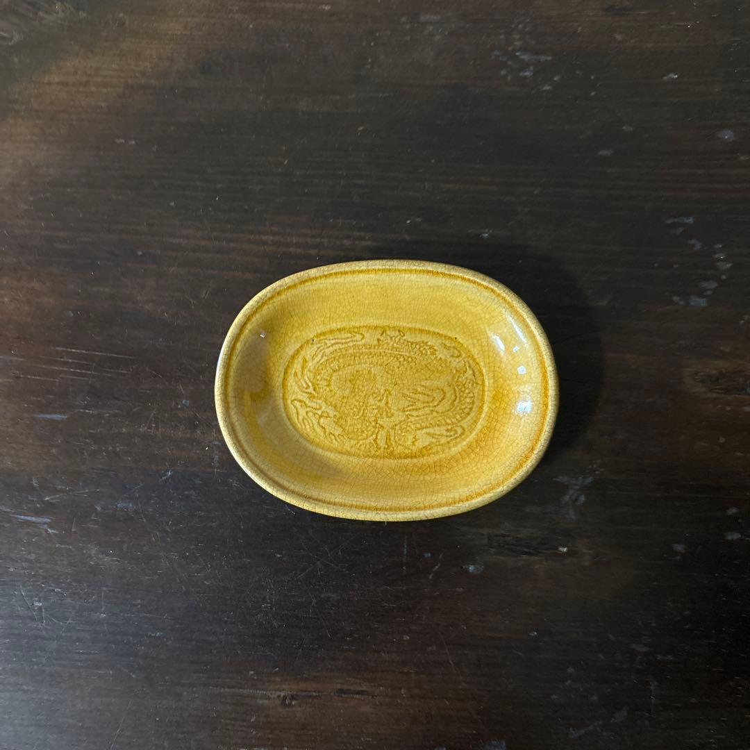 珉平焼　黄釉　淡路焼　龍紋　5点　豆皿　明治　茶道具　懐石　小鉢　酒器　検:李朝