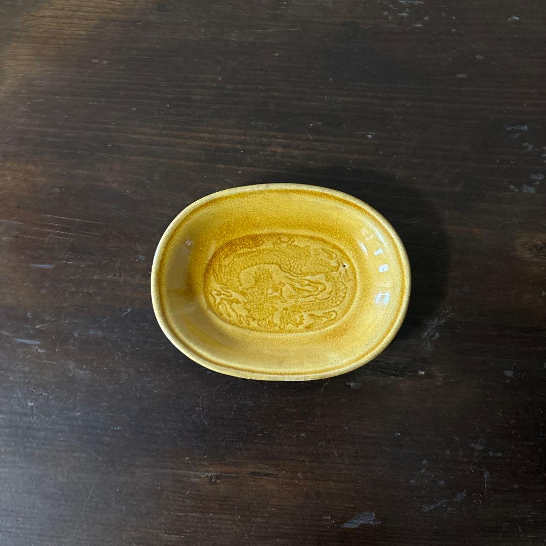 珉平焼　黄釉　淡路焼　龍紋　5点　豆皿　明治　茶道具　懐石　小鉢　酒器　検:李朝