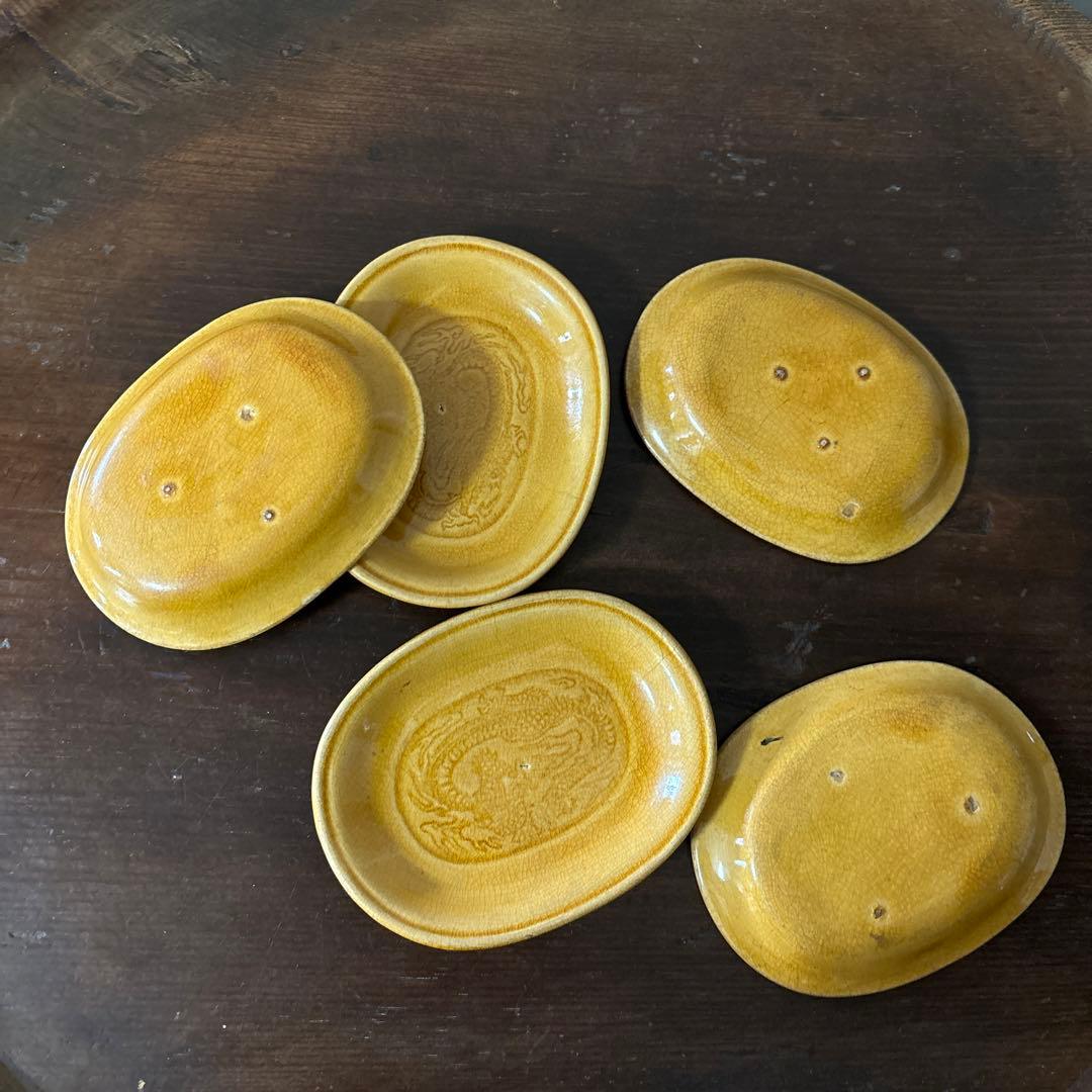珉平焼　黄釉　淡路焼　龍紋　5点　豆皿　明治　茶道具　懐石　小鉢　酒器　検:李朝
