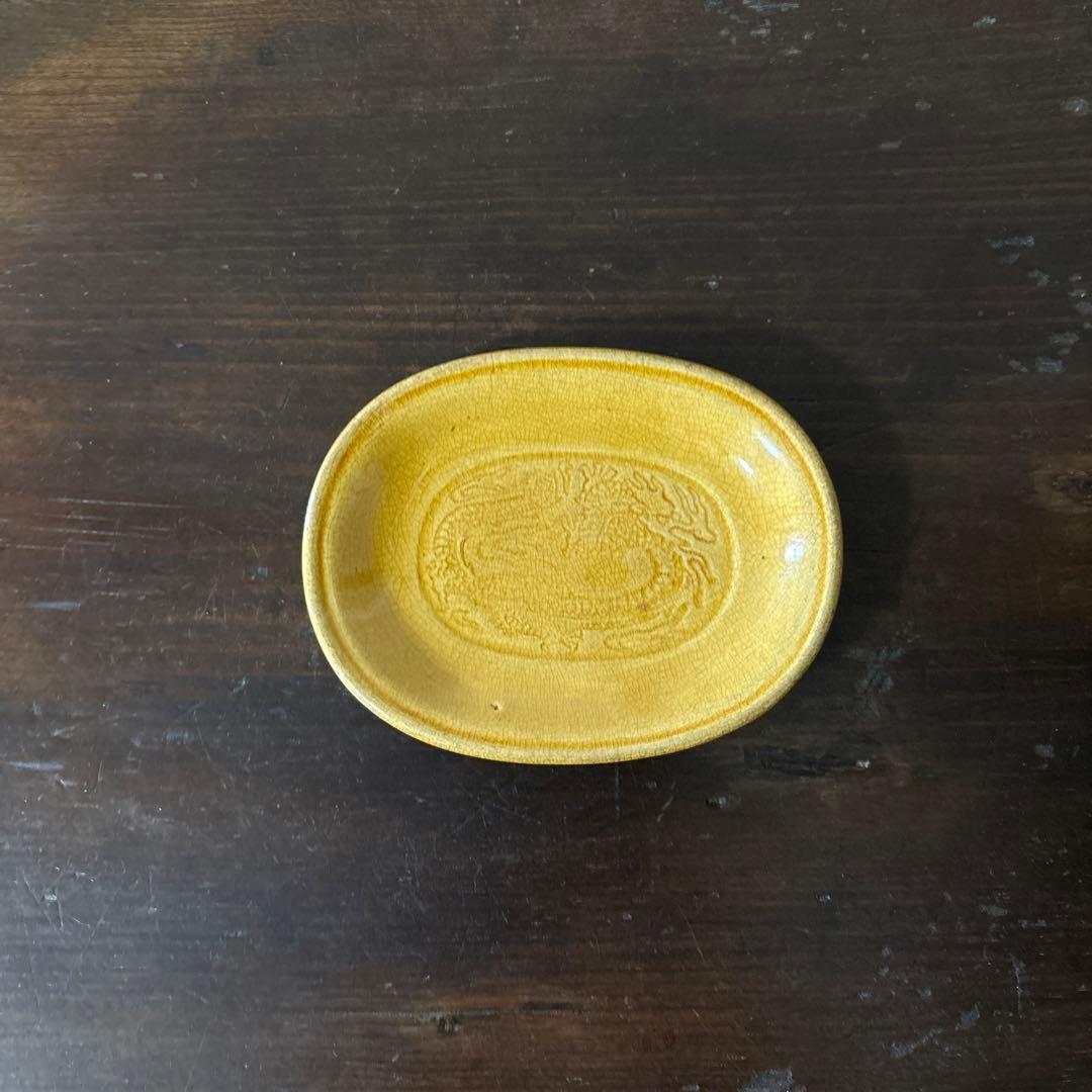 珉平焼　黄釉　淡路焼　龍紋　5点　豆皿　明治　茶道具　懐石　小鉢　酒器　検:李朝
