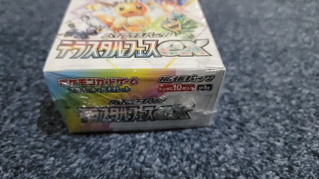 ポケモンカード　テラスタルフェスex BOX 未開封　シュリンク付き