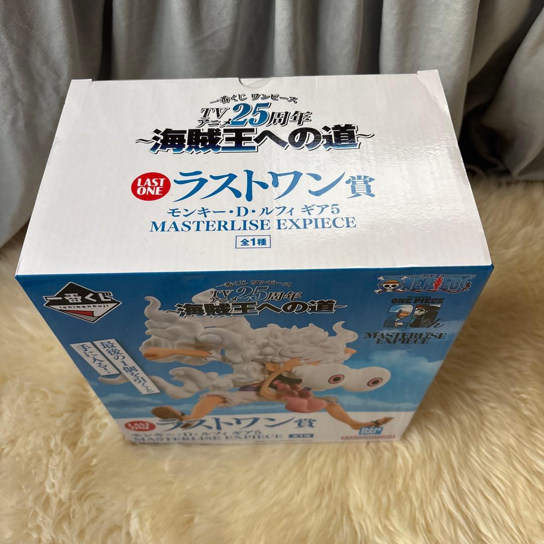 ワンピース モンキー・D・ルフィ GEAR5 フィギュア ラストワン賞