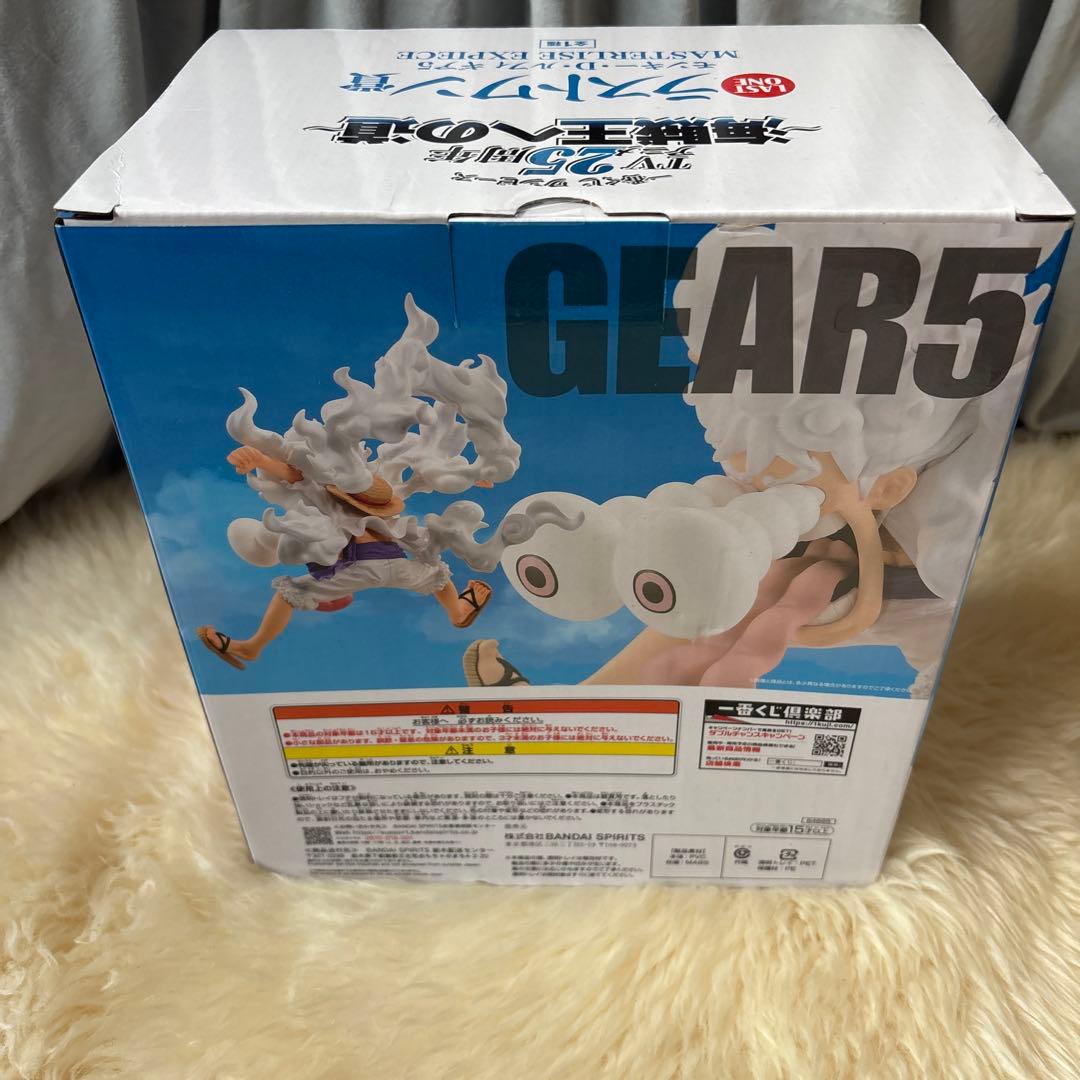 ワンピース モンキー・D・ルフィ GEAR5 フィギュア ラストワン賞